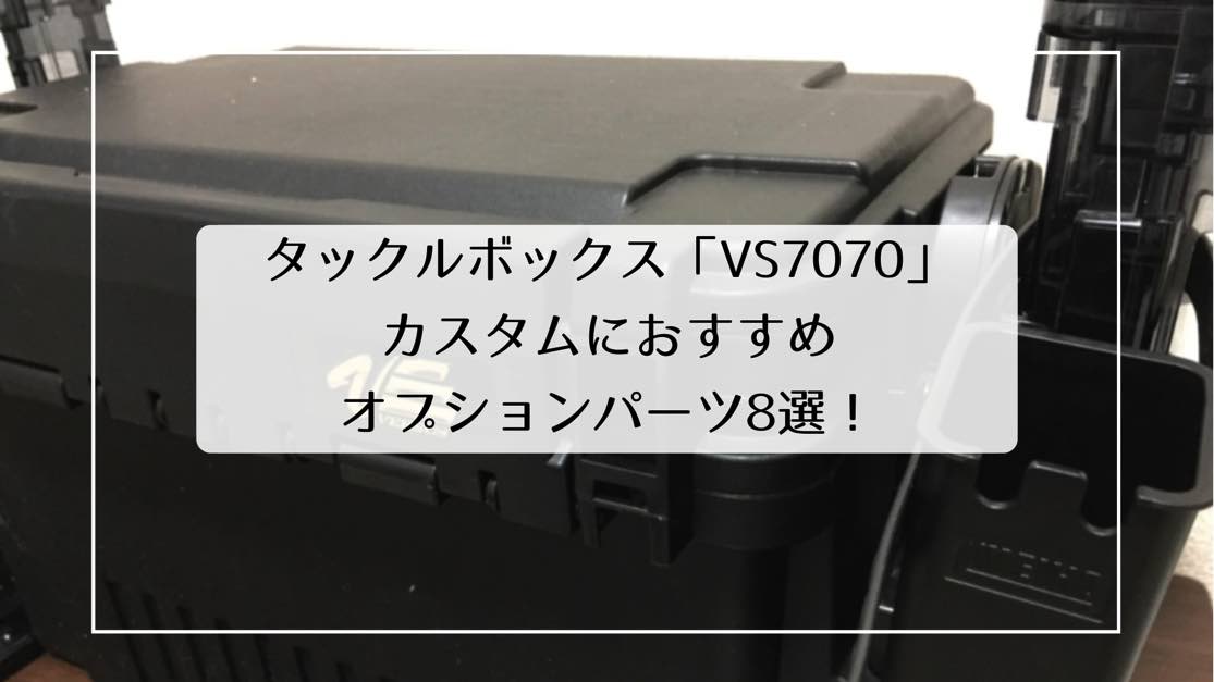 546円 休日限定 メイホウ MEIHO ハードベルト BM-200 ブラック