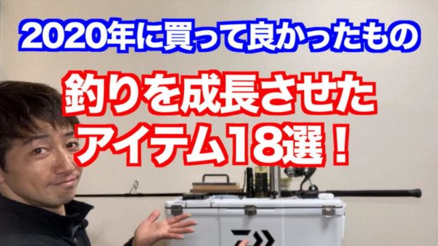 熟成魚作りにおすすめ 津本式究極の血抜き で使える道具 関連道具まとめ 釣りキチ隆の視点