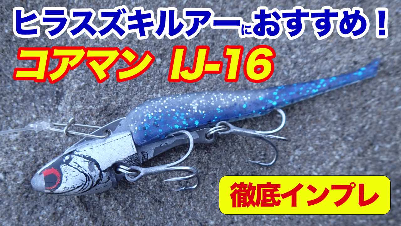 ★(＊ピコまる＊！)ウルグアイアメジスト ヒキュウ型 ブレス①(SA+) ルーディーズ 魚子バイブ 1.5g キラキラベイト: 釣具の